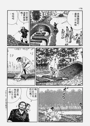 第177页图