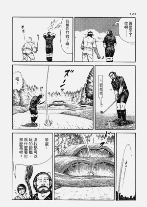 第179页图