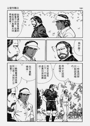 第181页图