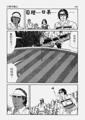 第185页图