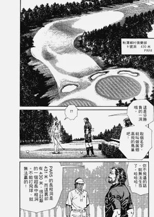 第190页图