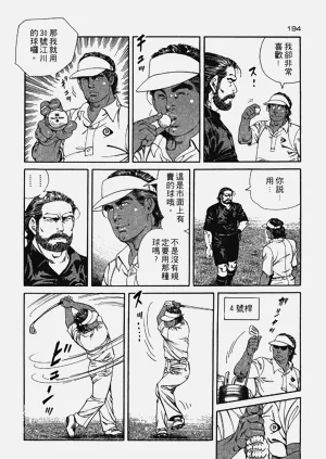 第194页图