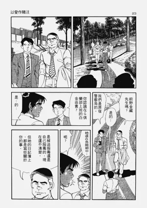 第23页图