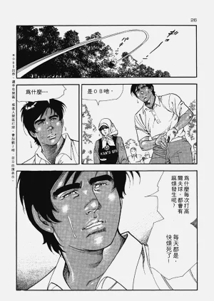 第26页图