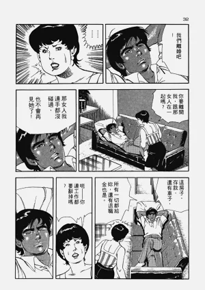 第32页图