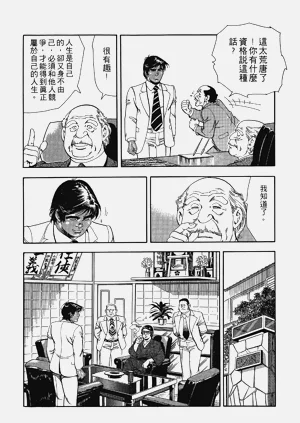 第38页图