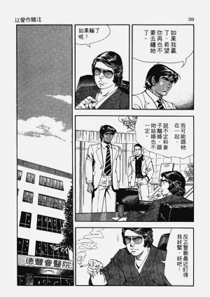 第39页图