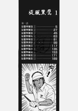 第4页图