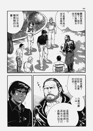 第44页图