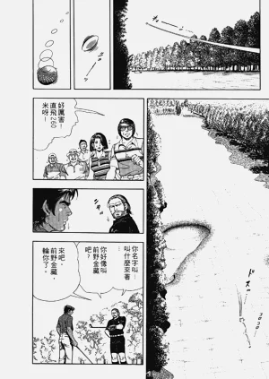 第50页图