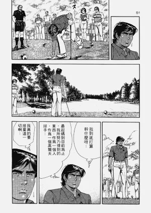 第51页图