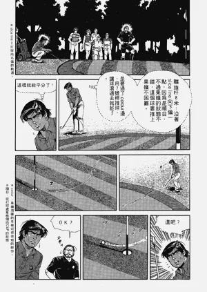 第66页图