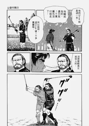 第73页图