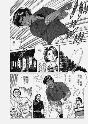 第76页图