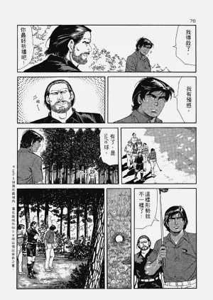 第78页图