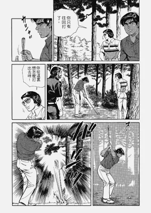 第79页图