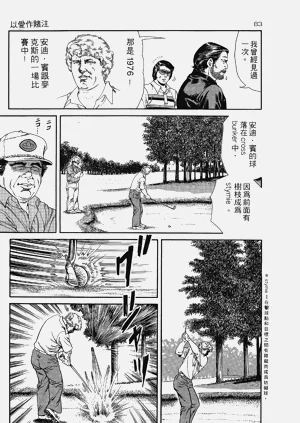 第83页图