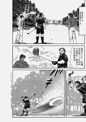第88页图