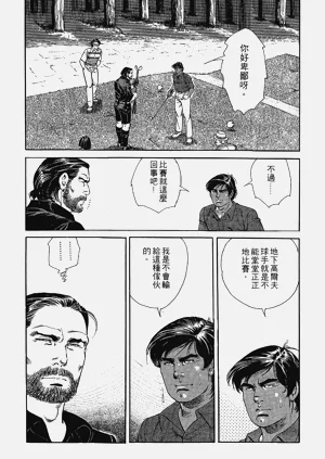 第97页图