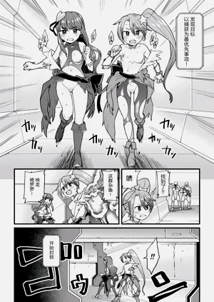 第4頁圖