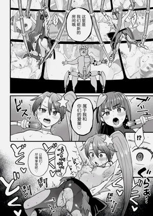 第8頁圖