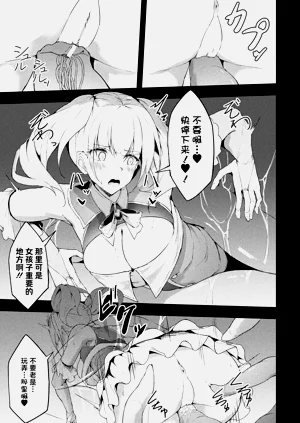 第7頁圖