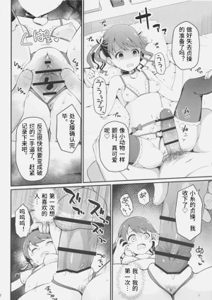 第11頁圖