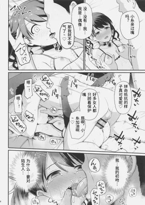 第13頁圖