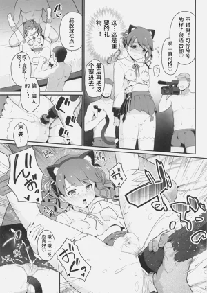 第20頁圖
