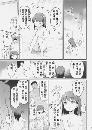 第30頁圖