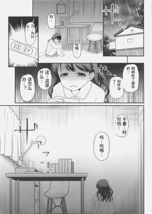 第34頁圖