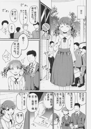 第4頁圖