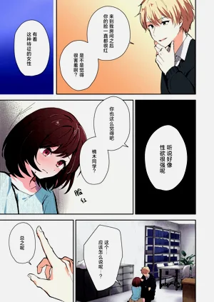 第32頁圖