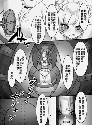 第16页图