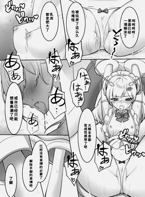 第18页图