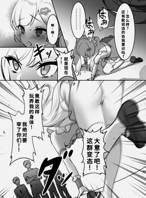 第19页图