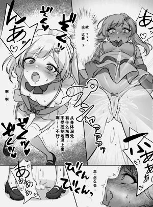 第21页图