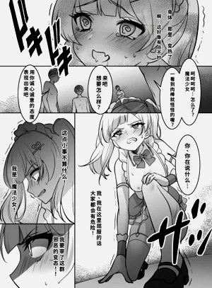 第23页图