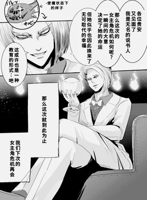 第30页图