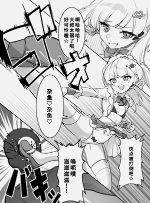 第5页图