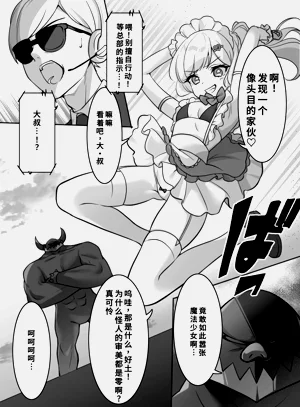 第7页图