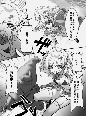 第8页图