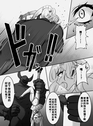 第9页图