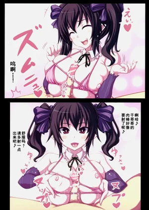 第4页图