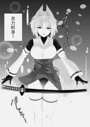第7页图