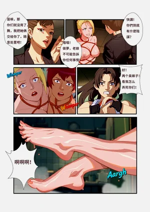 第5页图
