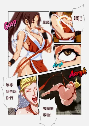 第7页图