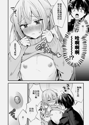第12页图