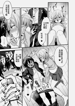 第19页图