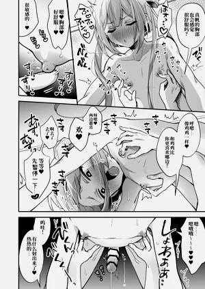 第32页图